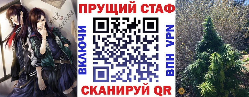Купить закладку Полевской COCAIN  Псилоцибиновые грибы  ГАШИШ  Канабис  Меф мяу мяу  A PVP 