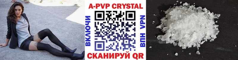 APVP VHQ Полевской