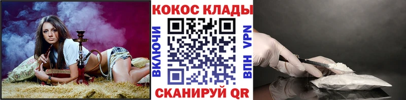 купить наркотики сайты  Полевской  КОКАИН 98% 