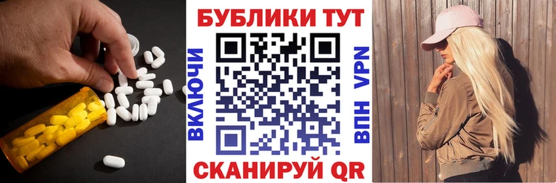 ЭКСТАЗИ 300 mg  магазин продажи   Полевской 