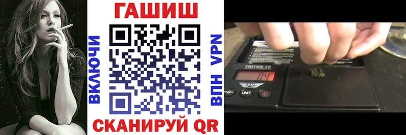 KRAKEN маркетплейс  Полевской  Гашиш ice o lator 
