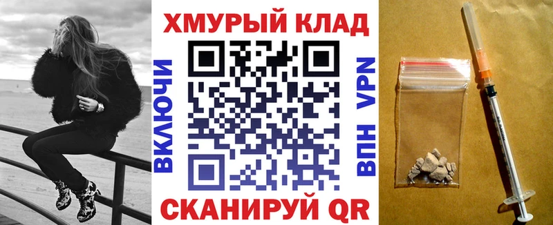 Героин VHQ  mega зеркало  Полевской 