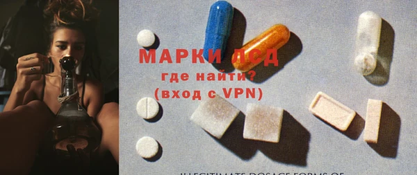 2c-b Арсеньев