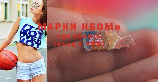 MDMA Армянск