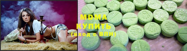 MDMA Армянск