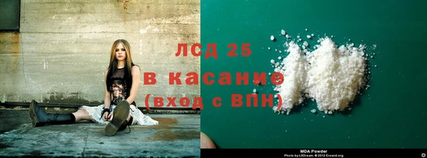 амфетамин Рославль