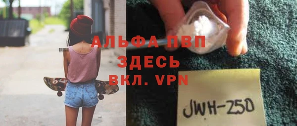 ALPHA-PVP Аркадак