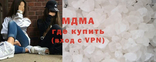 MDMA Армянск