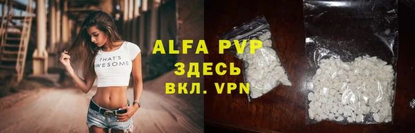 ALPHA-PVP Аркадак