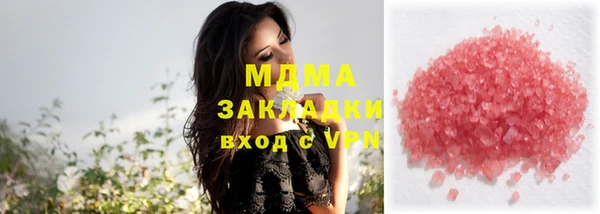 MDMA Армянск