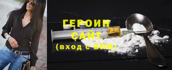 2c-b Арсеньев