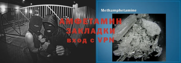 MDMA Армянск
