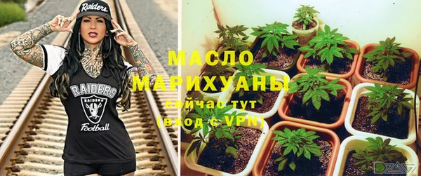 MDMA Армянск