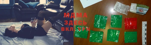 MDMA Армянск