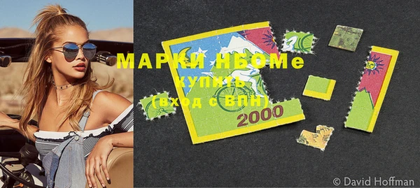 MDMA Армянск