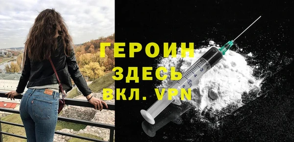 2c-b Арсеньев