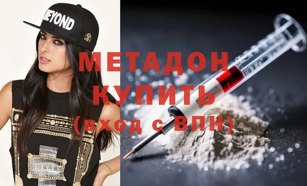 кокаин премиум Ростов