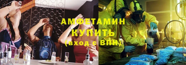 MDMA Армянск