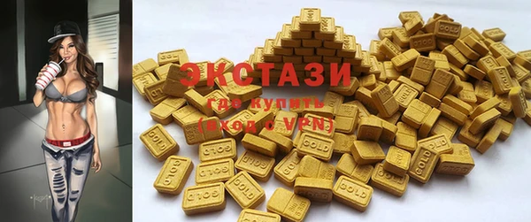 MDMA Армянск