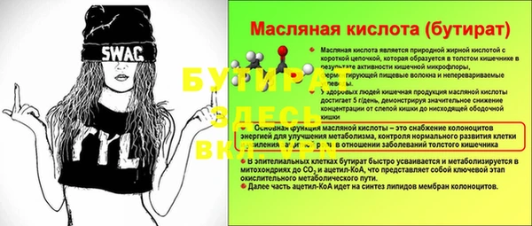 ALPHA-PVP Аркадак