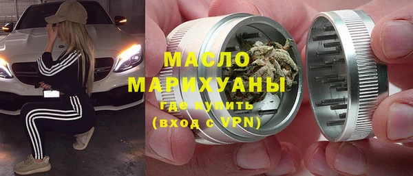 MDMA Армянск