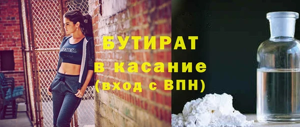 MDMA Армянск