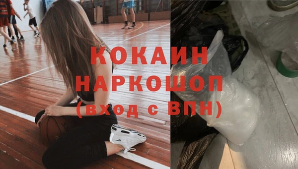 ALPHA-PVP Аркадак