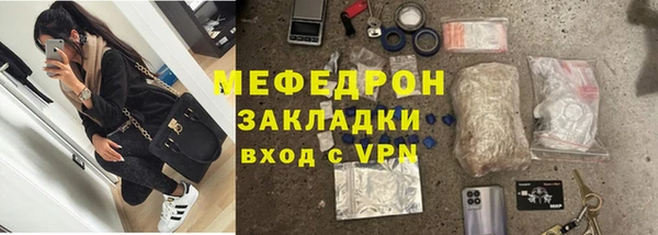 ALPHA-PVP Аркадак