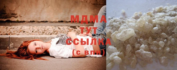 2c-b Арсеньев
