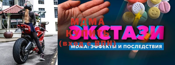 MDMA Армянск