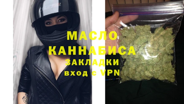 ALPHA-PVP Аркадак