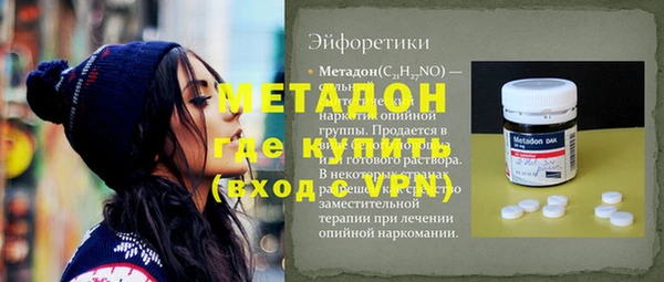 ALPHA-PVP Аркадак