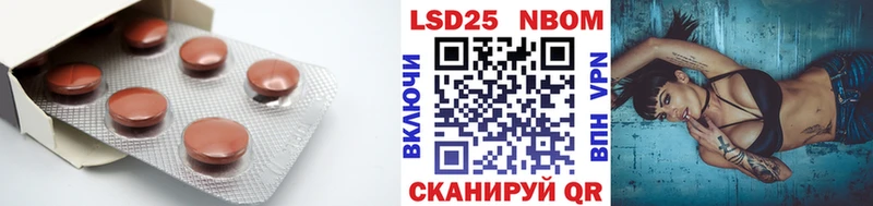 ЛСД экстази кислота  Полевской 
