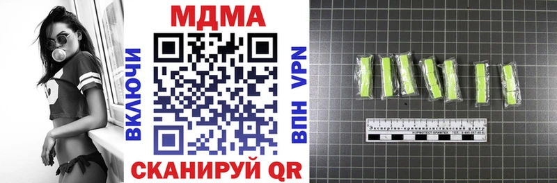 МДМА кристаллы  где купить наркоту  Полевской 