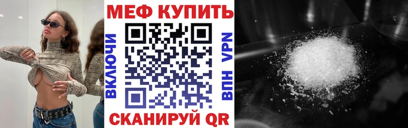 omg ссылка  где найти наркотики  Полевской  МЯУ-МЯУ 4 MMC 