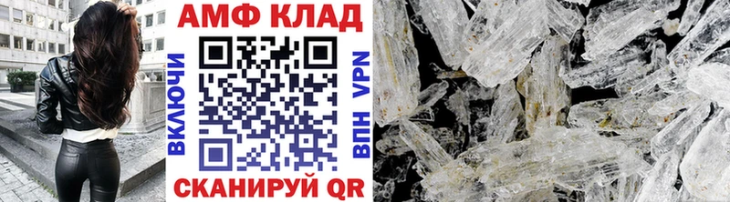 Первитин винт  закладки  Полевской 