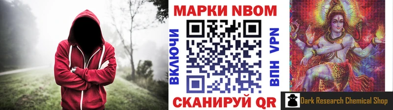 Наркотические марки 1,8мг  где купить наркоту  Полевской 